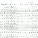 5C 蘇琛喬(1.1)